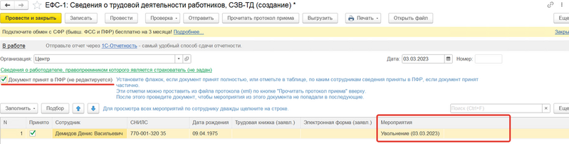 Файл:2023-12-15 10-58-00.png