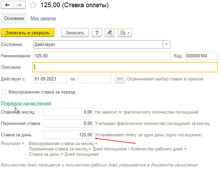 Файл:2023-12-15 17-16-56.png