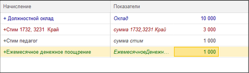 Файл:2024-10-21 13-00-13.png