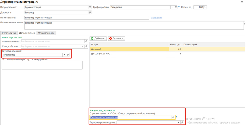 Файл:2023-12-14 17-16-11.png