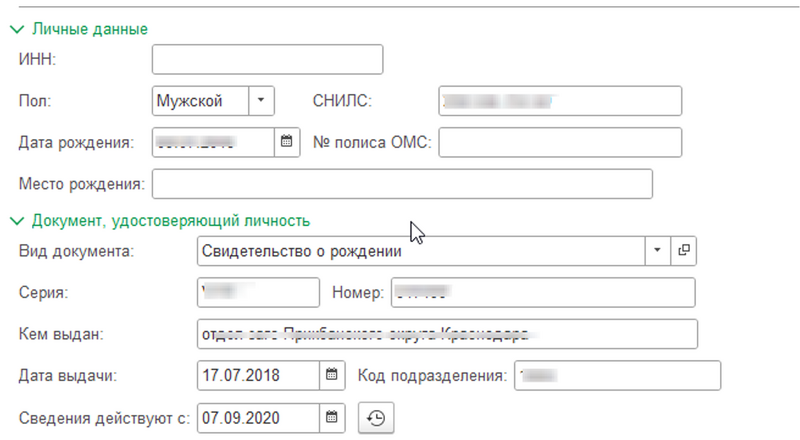 Файл:2023-12-15 17-41-22.png