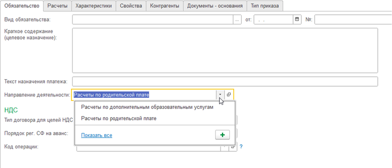 Файл:2023-12-15 17-32-17.png