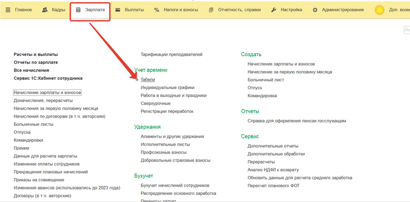 Файл:2024-06-13 13-23-09.png