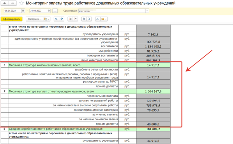 Файл:2024-04-09 12-48-49.png