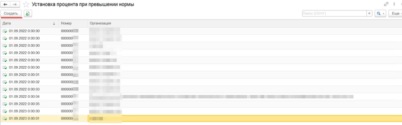 Файл:2024-01-14 14-08-27.png