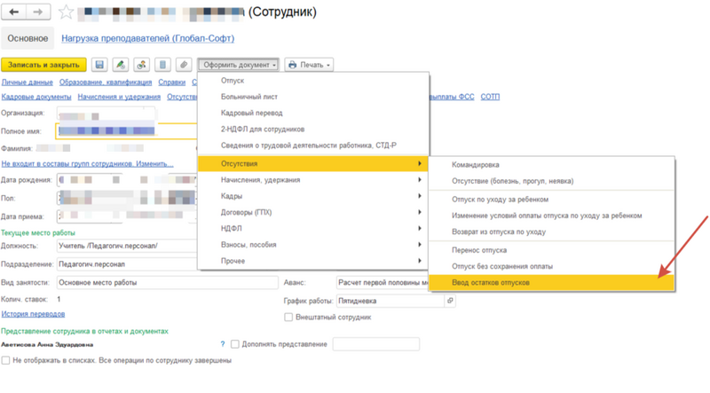 Файл:2024-01-10 09-40-40.png