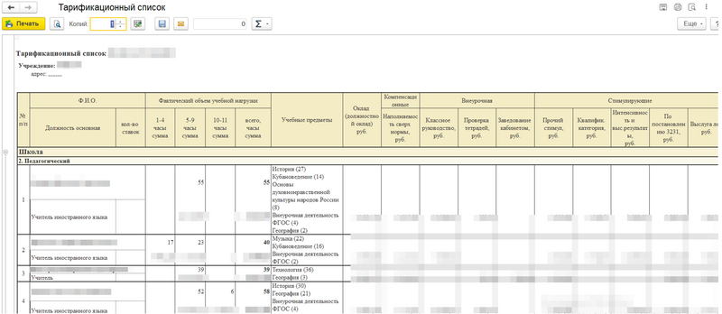 Файл:2023-12-14 16-04-18.png