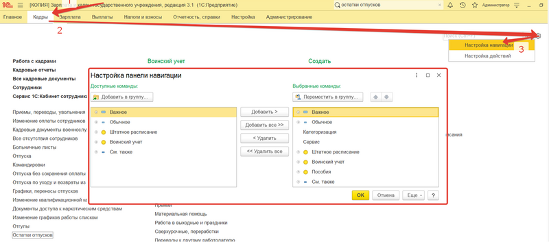 Файл:2023-12-14 22-21-45.png