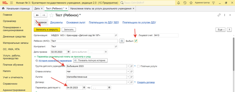 Файл:20240215 15.14.22.png