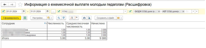 Файл:2024-04-09 12-32-48.png