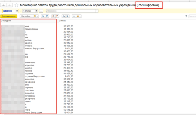Файл:2024-04-09 12-51-53.png