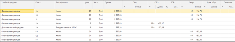 Файл:2024-10-16 15-34-22.png