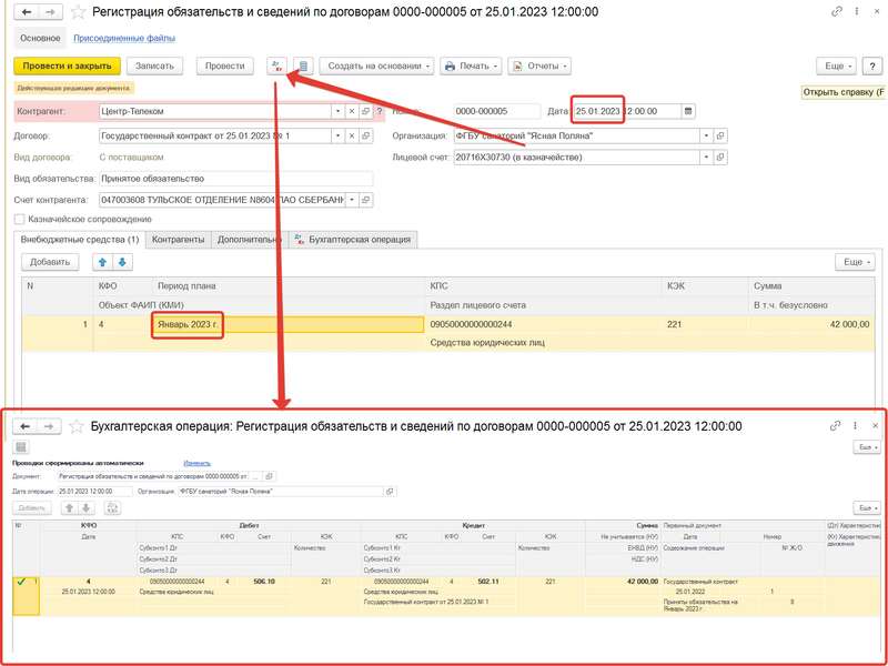 Файл:2025-03-25 15-56-38.png