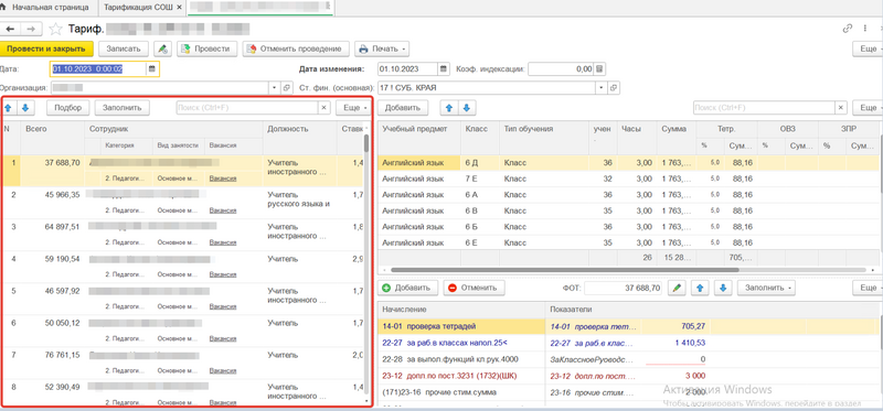 Файл:2024-01-14 14-26-13.png