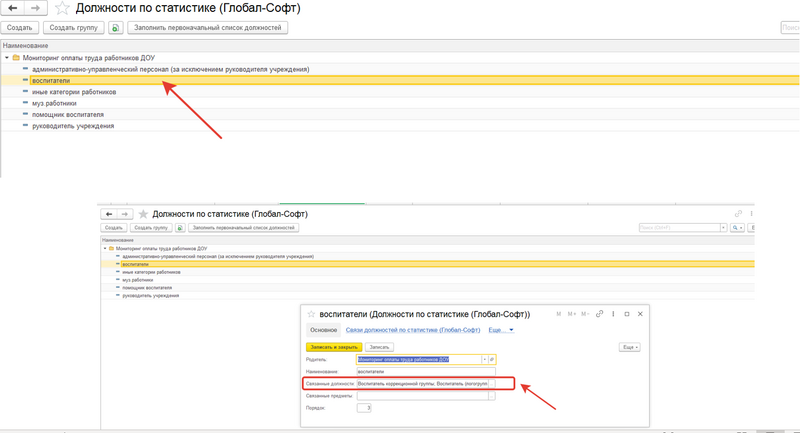 Файл:2024-04-09 12-48-01.png