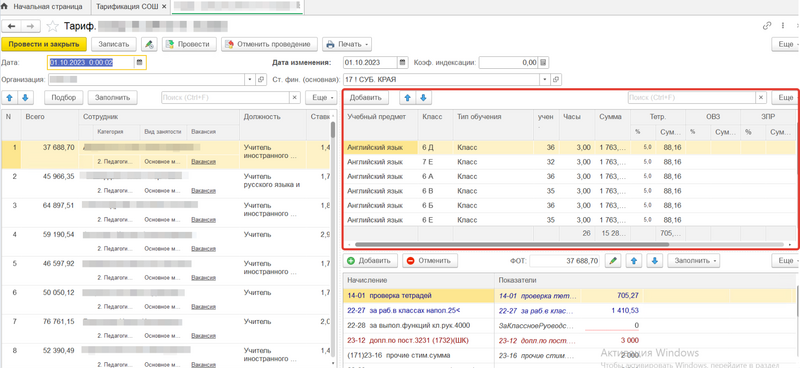 Файл:2024-01-14 14-26-34.png
