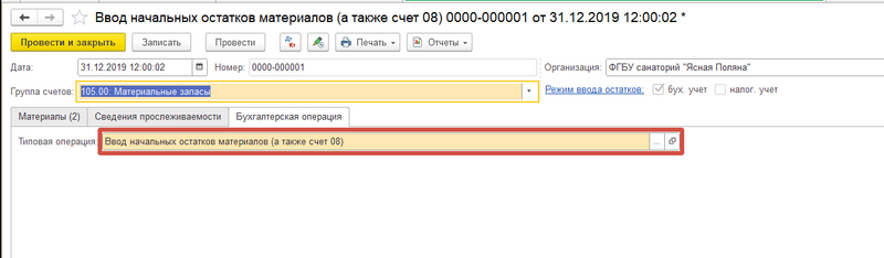 Файл:2025-04-30 10-30-46.png