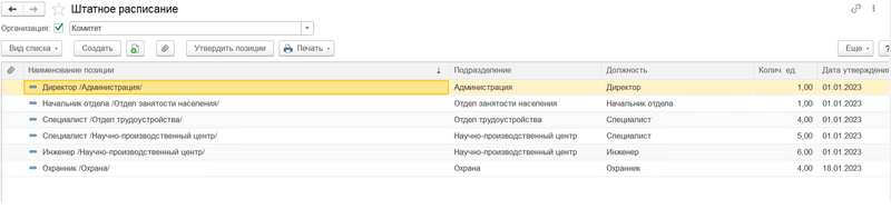 Файл:2023-12-14 17-13-00.png