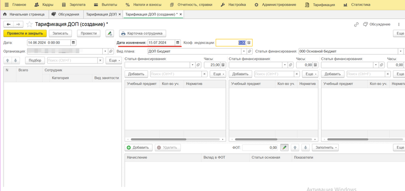 Файл:2024-06-14 11-09-17.png