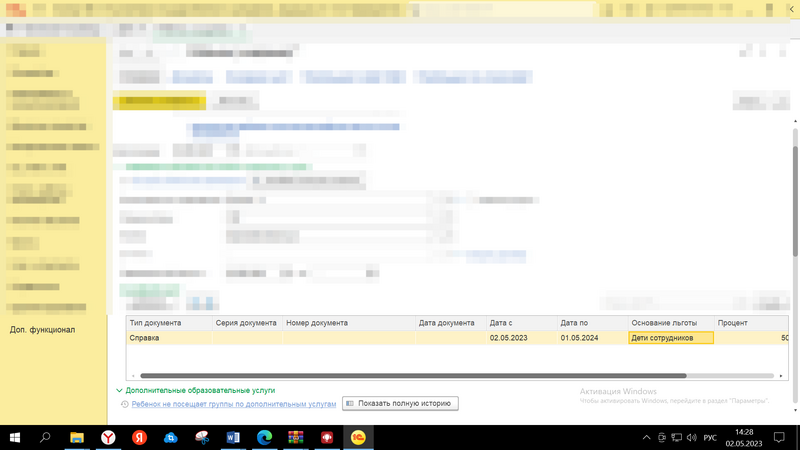 Файл:20240215 15.12.02.png