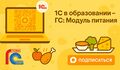 Миниатюра для версии от 08:48, 17 августа 2026