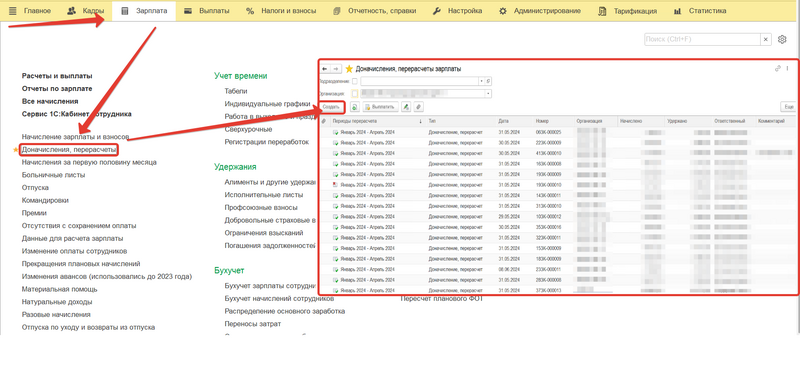 Файл:2024-06-13 16-41-54.png