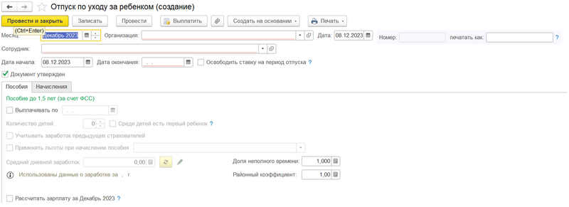 Файл:2023-12-14 22-33-35.png