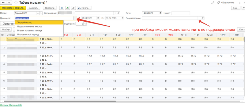 Файл:2024-06-13 13-25-07.png