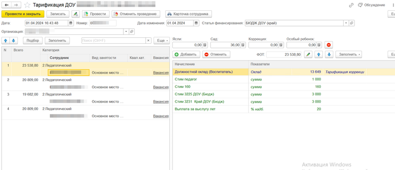 Файл:2024-05-24 17-58-09.png