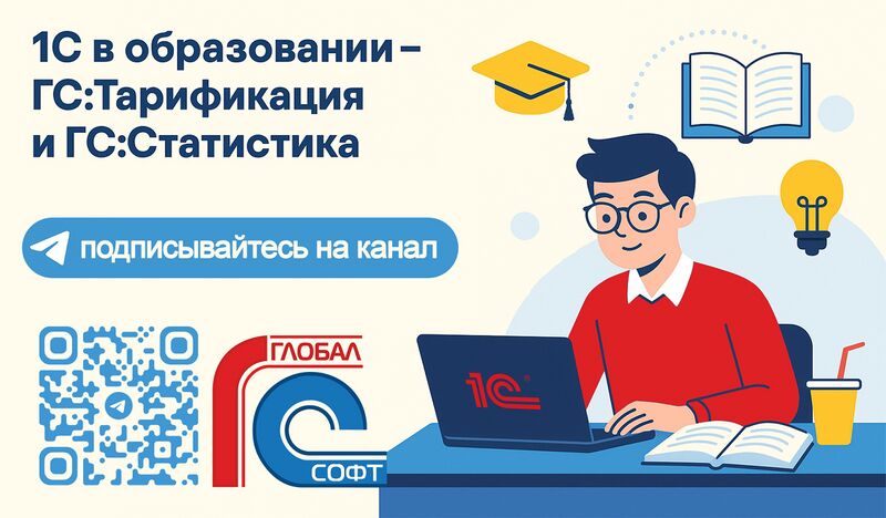 Файл:Баннер канал Лемешев.jpg