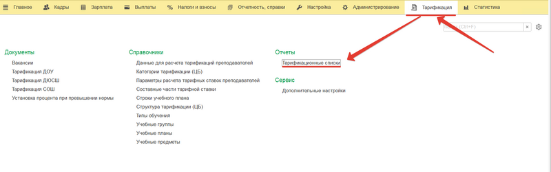 Файл:2024-01-15 22-40-22.png