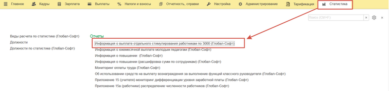 Файл:2024-05-03 14-15-09.png