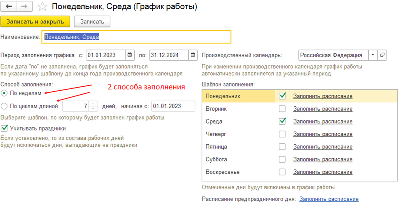 Файл:2023-12-15 17-22-53.png