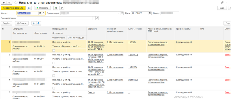 Файл:2023-12-14 16-01-19.png