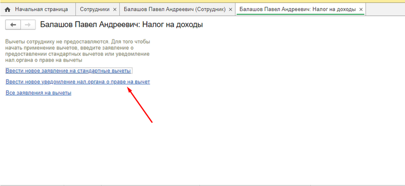 Файл:2024-01-22 15-47-35.png