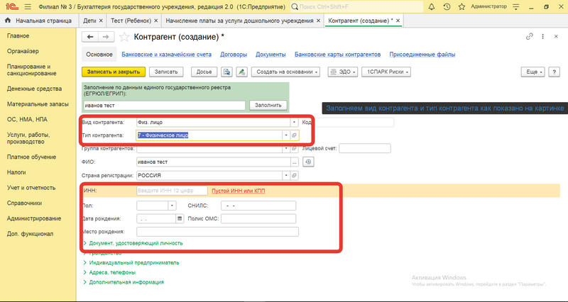 Файл:20240215 15.12.52.png