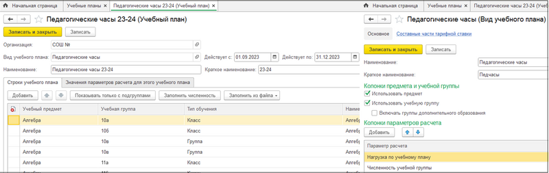 Файл:2024-10-16 13-06-39.png