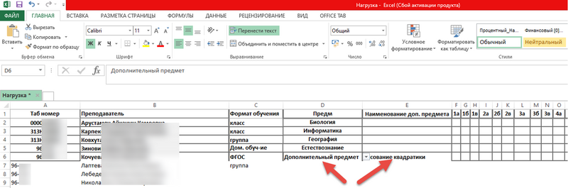 Файл:2024-01-14 12-19-38.png