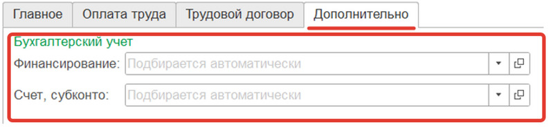 Файл:2023-12-14 17-35-57.png