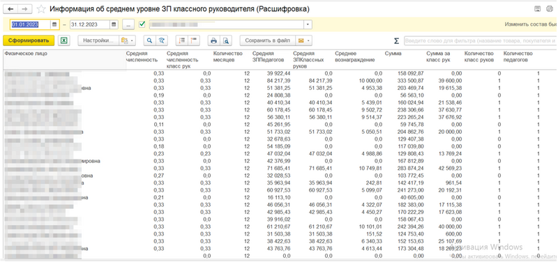 Файл:2024-03-13 17-22-22.png