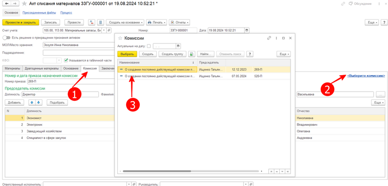 Файл:2024-10-22 17-27-46.png