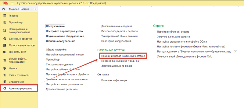 Файл:2025-04-30 10-25-22.png