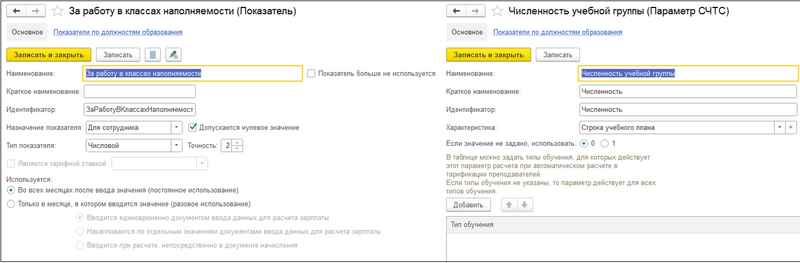 Файл:2024-10-16 12-41-03.png