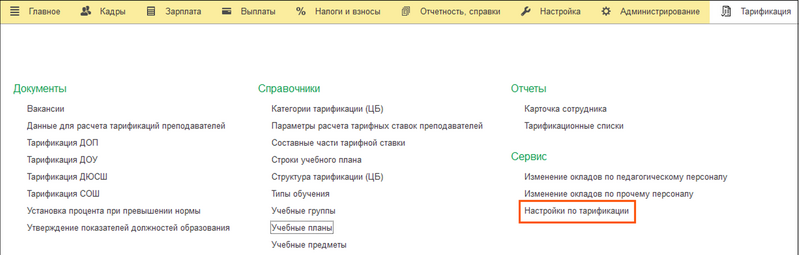 Файл:2024-10-16 12-21-36.png