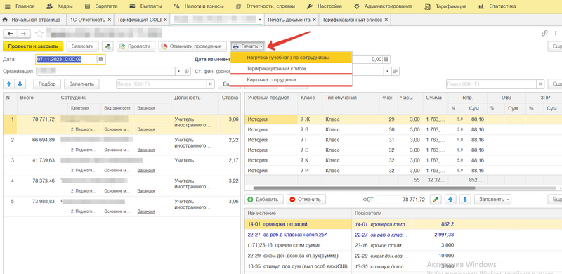 Файл:2024-01-15 22-13-20.png