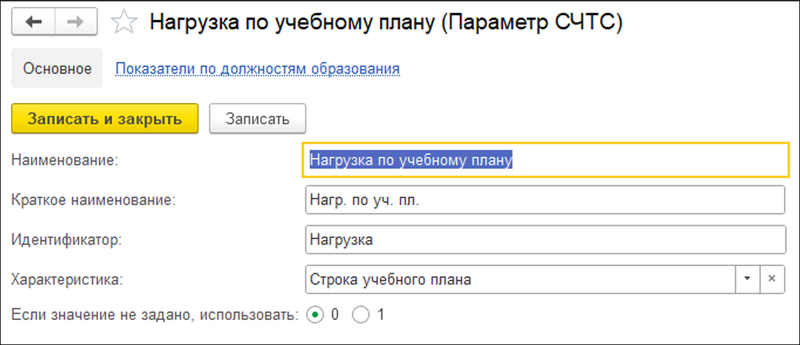 Файл:2024-10-16 12-36-13.png