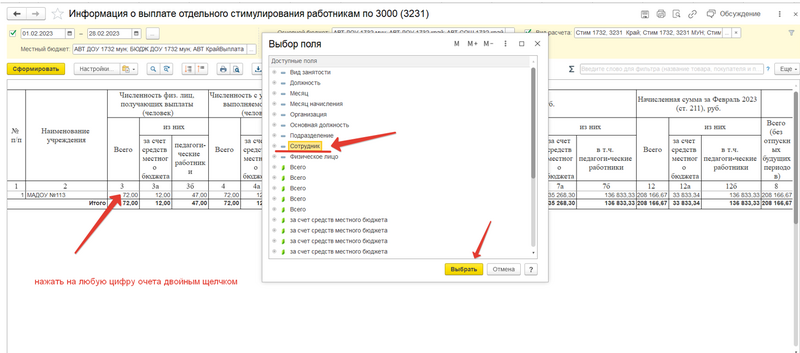 Файл:2024-05-03 14-22-29.png