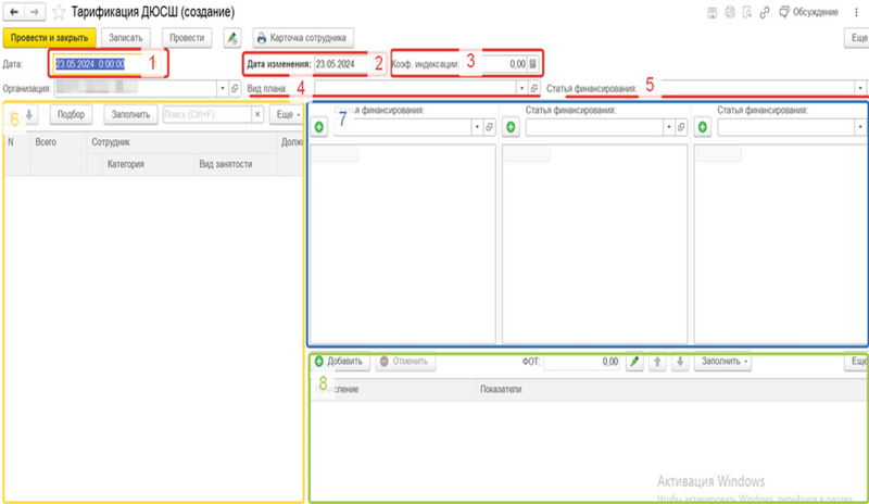 Файл:2024-10-21 17-49-43.png