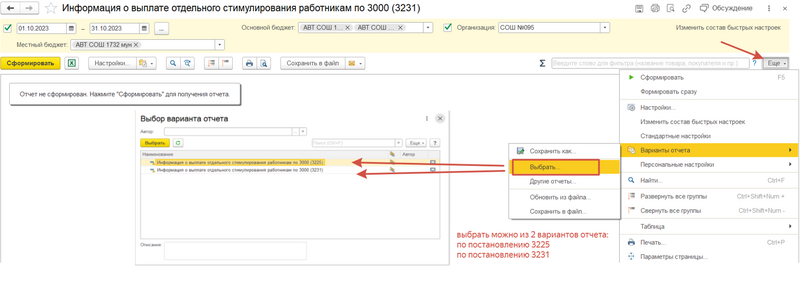 Файл:2024-05-03 14-18-50.png