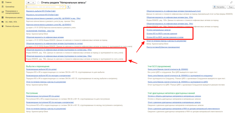 Файл:2024-10-22 17-20-24.png